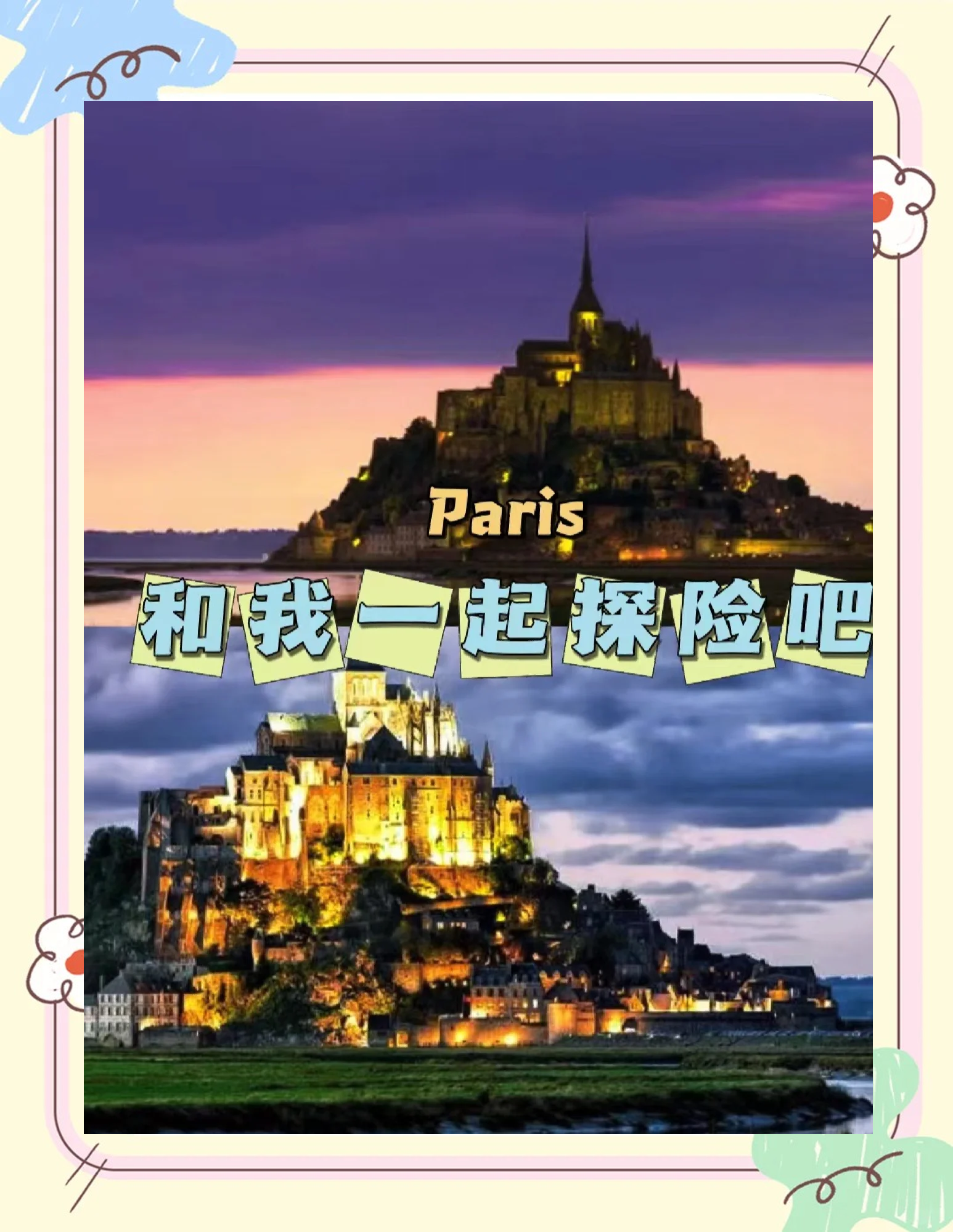 欧洲有无人区吗欧洲的神秘之地，欧洲的无人区探索之旅-第1张图片