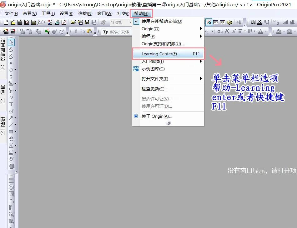 origin下载速度慢Origin下载速度慢的困扰与解决方案-第1张图片