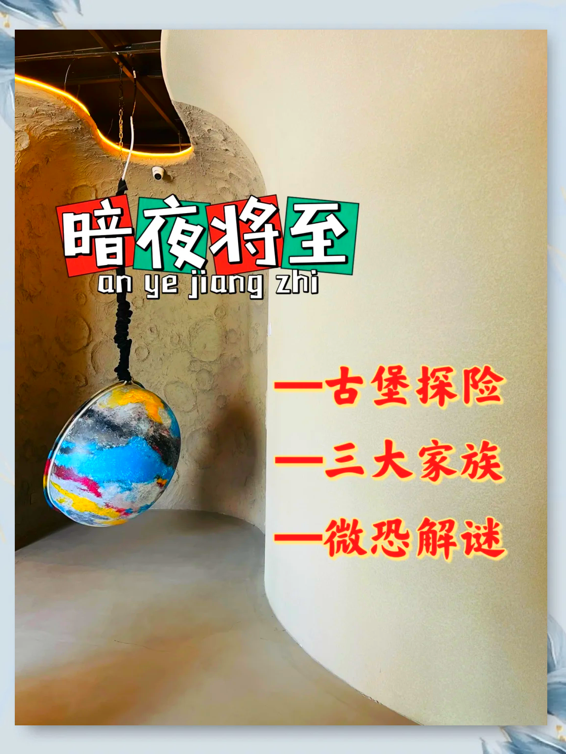 古堡迷踪下载古堡迷踪，探索神秘世界的下载之旅