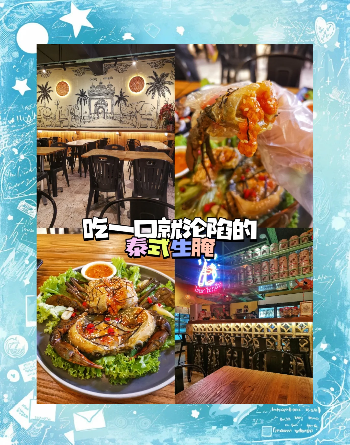 尝试老外那大的感尝试老外美食的独特体验