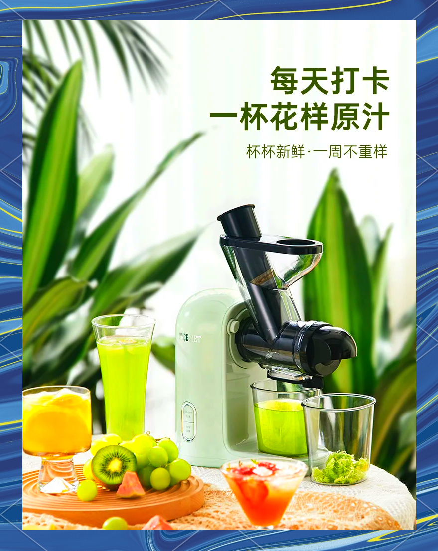 用你的小洞做果汁探索美食奥秘，用你的小洞制作美味果汁-第2张图片