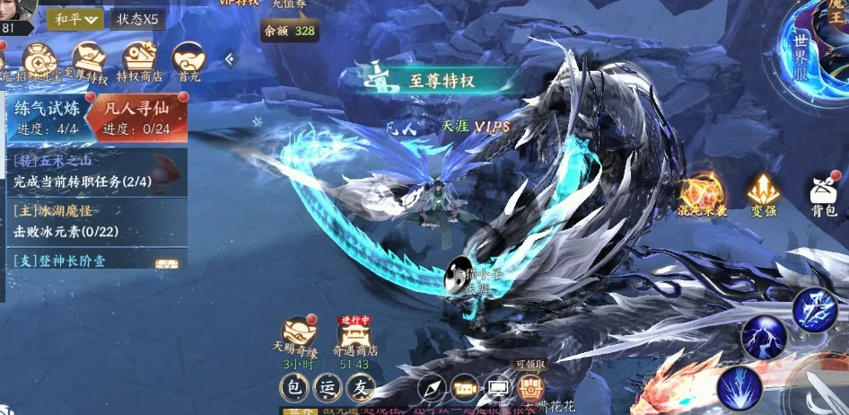 探索天堂在线最新版，全新体验与特色功能-第1张图片