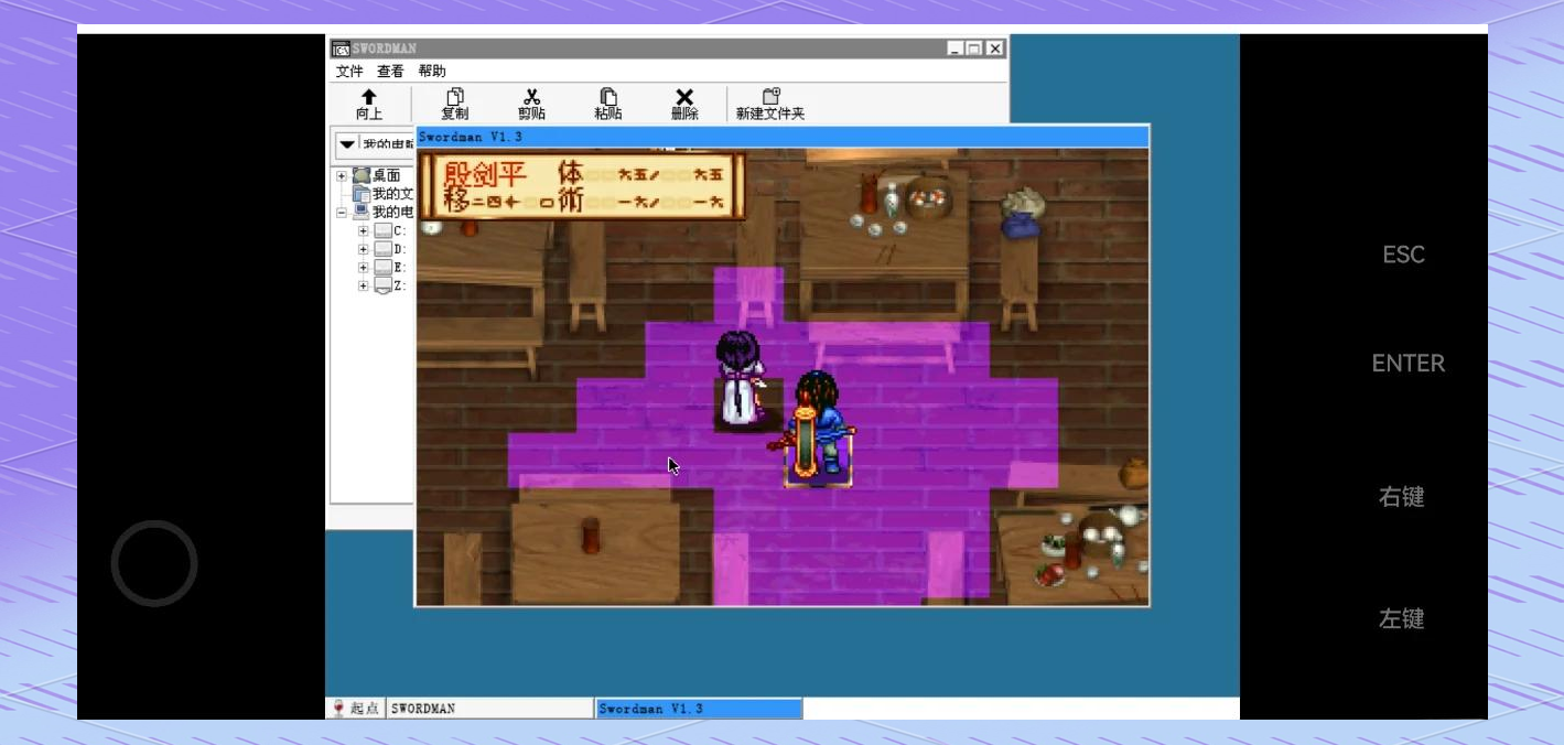 神魔至尊传物品大全神魔至尊传之神秘物品的传奇之旅-第2张图片