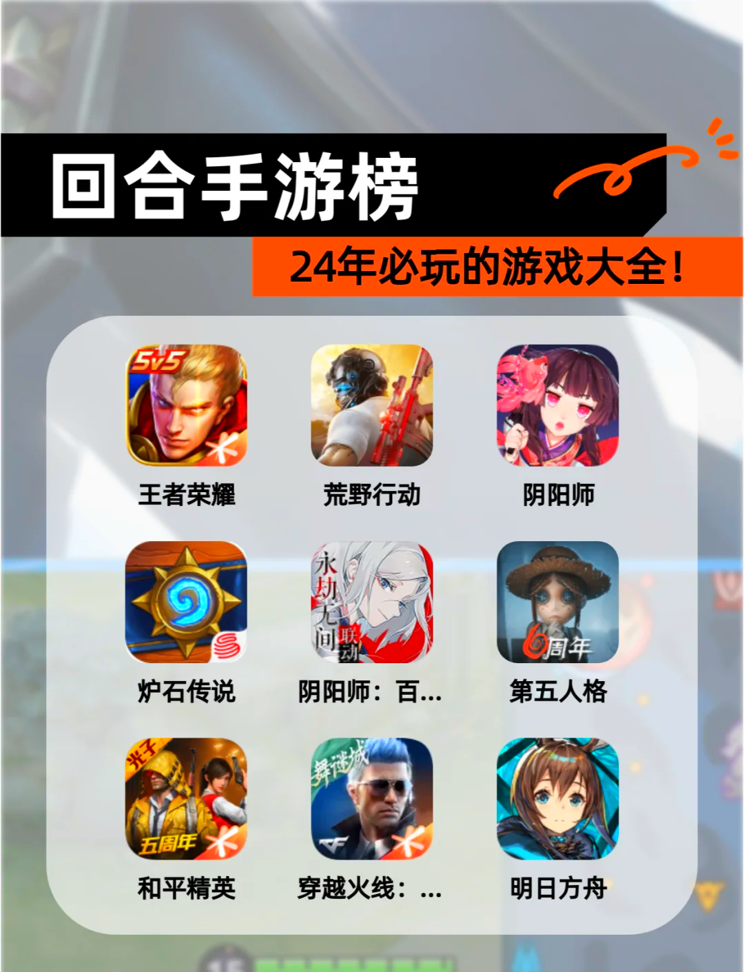 即时策略手游即时策略手游，现代移动游戏的新宠