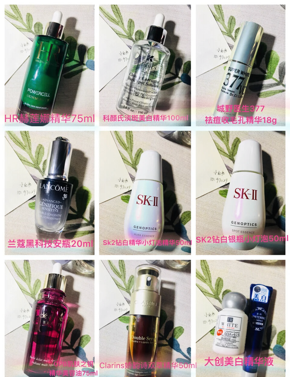 亚洲国产精华精品液好用吗?亚洲国产精华精品液使用体验分享