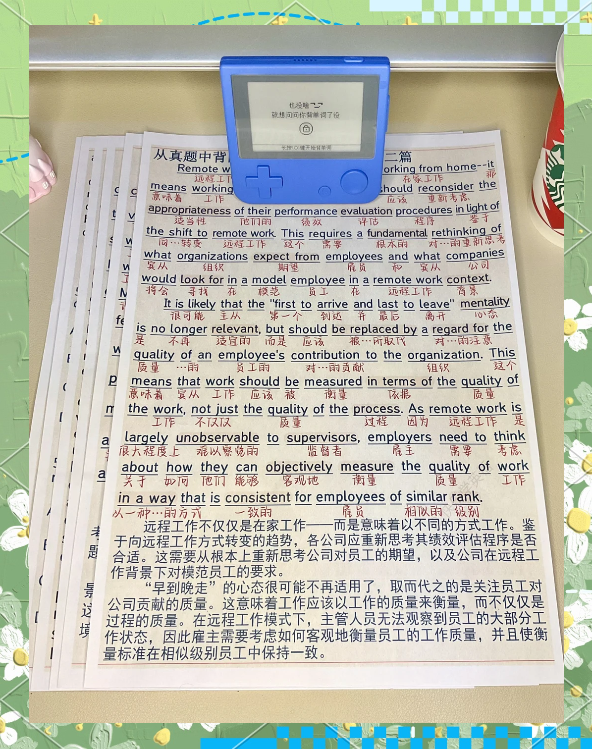 百词斩单词包怎么下载百词斩单词包——你的英语学习好帮手