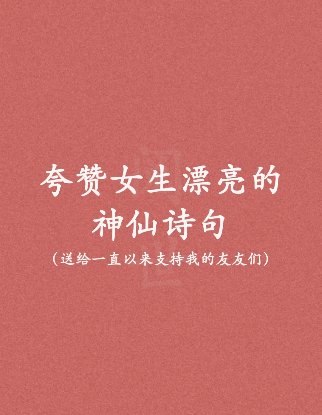 女生粗口歌，一种独特的文化现象-第1张图片