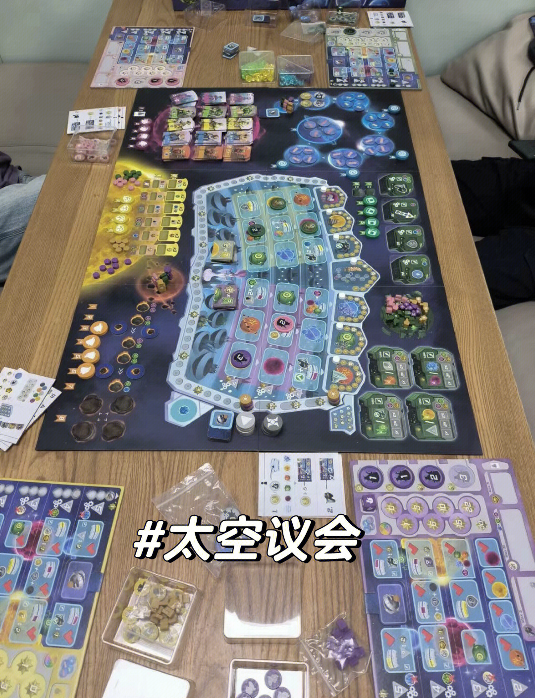 跑跑卡丁车中的筛子之谜，策略与乐趣并存-第1张图片
