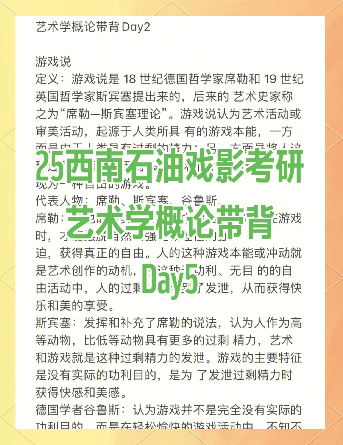 关于可以弄女孩的游戏的探讨