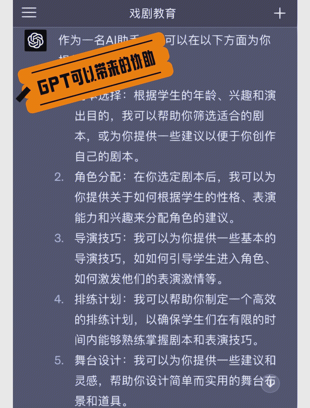 CHAT GPT 国内怎么用CHAT GPT在国内的使用方法及注意事项-第2张图片