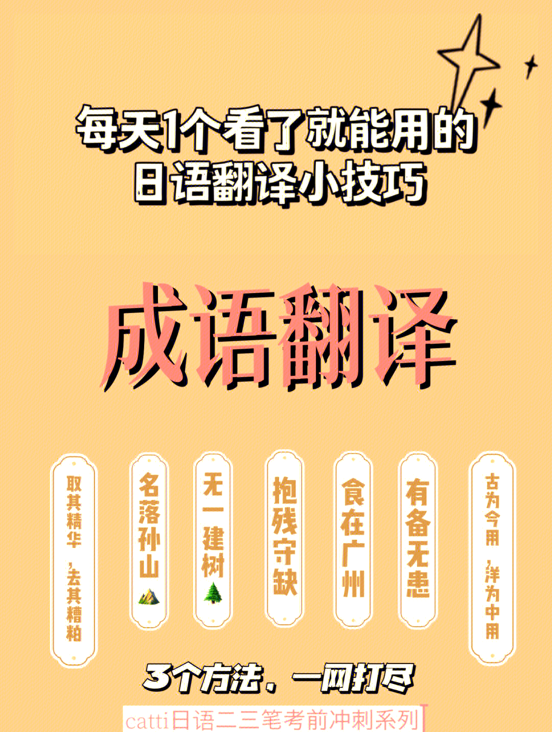 中语日产乱码视频在线看中语日产乱码视频在线观看指南-第2张图片