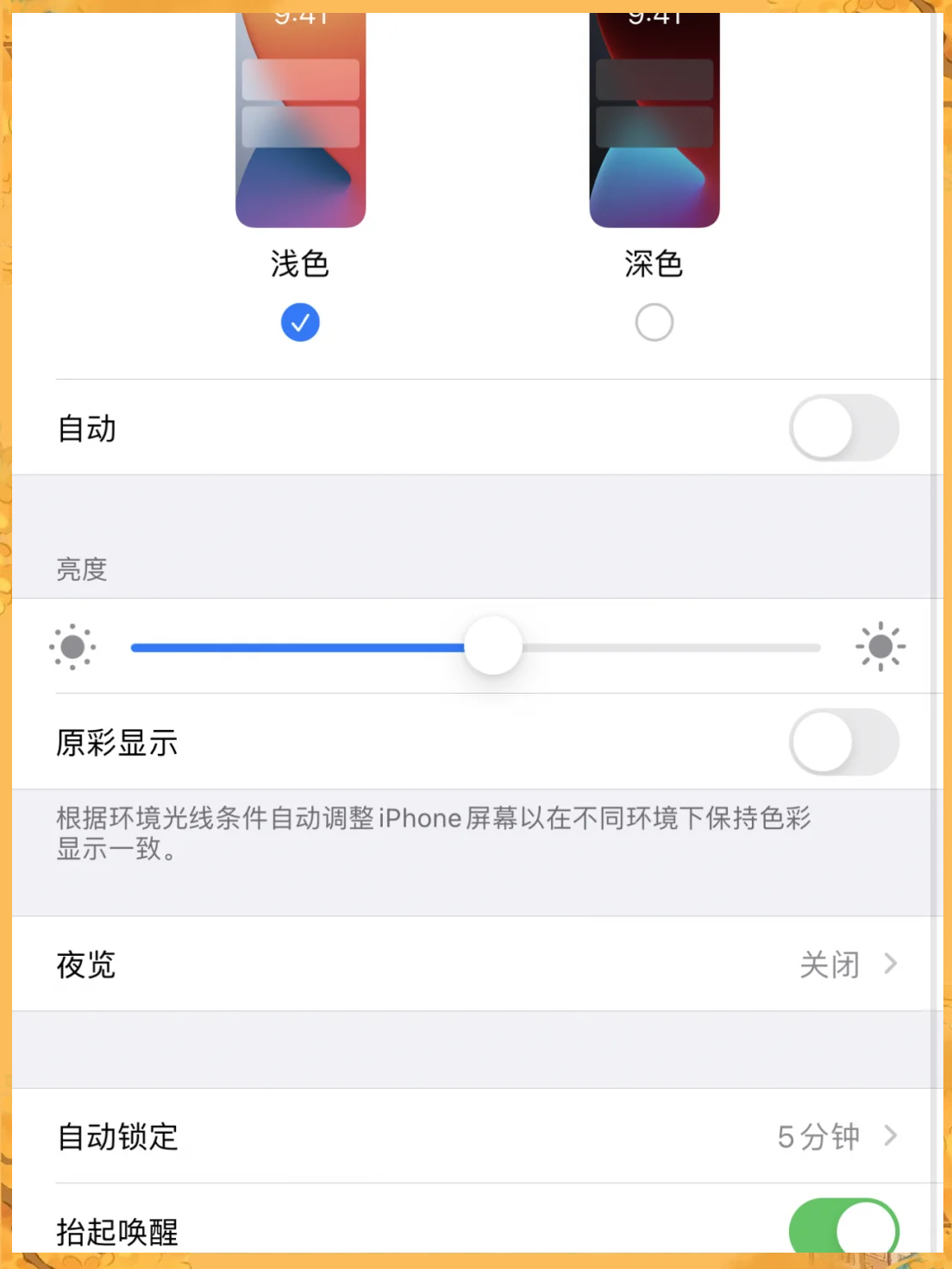 iphone12配置全面解析 iPhone 12 配置