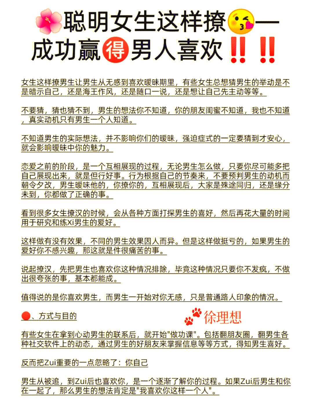 女生越说痛男生就继续女生表达疼痛与男生行为决策之间的微妙关系-第2张图片