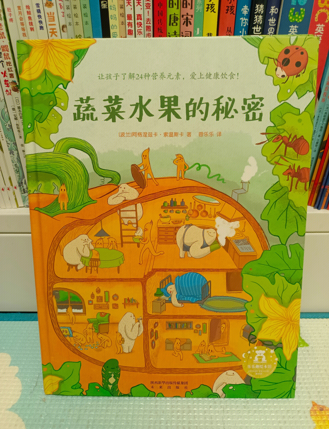 草莓香蕉榴莲丝瓜秋葵绿巨人在线探索多彩果蔬世界，草莓、香蕉、榴莲、丝瓜、秋葵与绿巨人的奇妙之旅-第3张图片