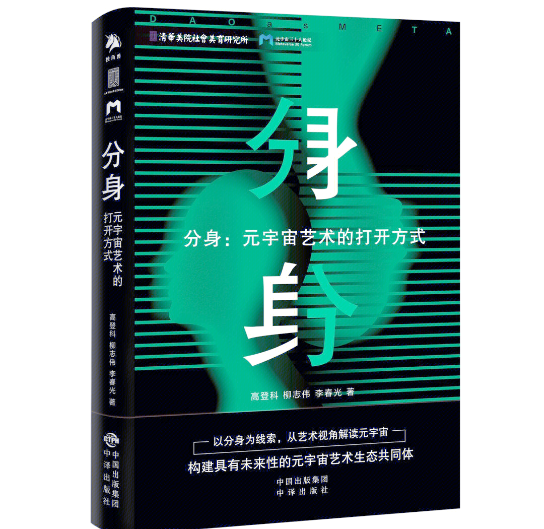 巡视德拉诺，探索未知的旅程-第3张图片
