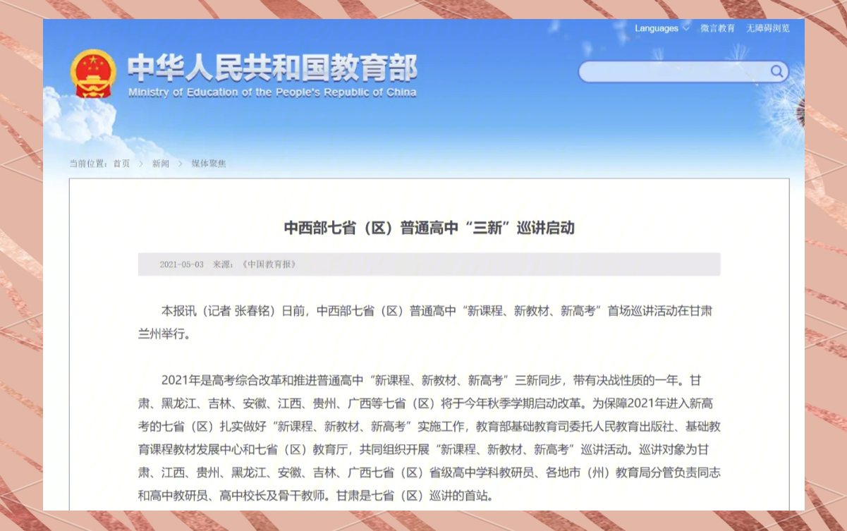 亚1州2区3区4区产品正式回归，引领市场新潮流-第2张图片