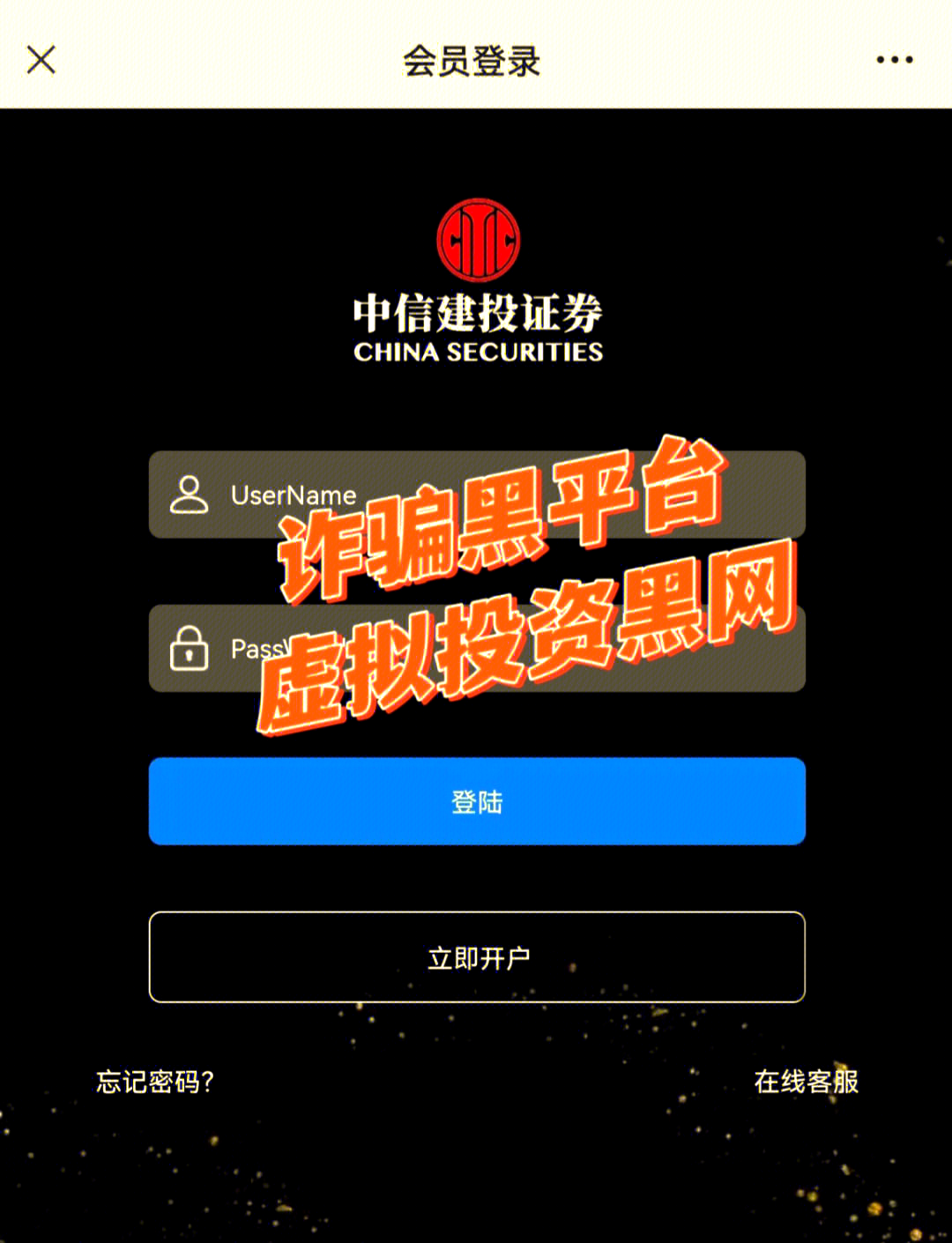 警惕网络陷阱，揭秘亚洲色偷偷偷网站及其相关内容-第2张图片