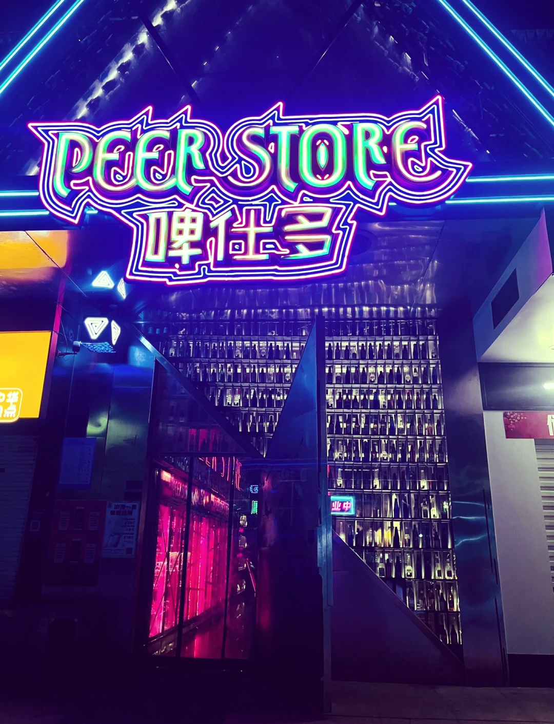 生日之夜，醉梦之乡——与妈妈共度的微醺时光-第3张图片