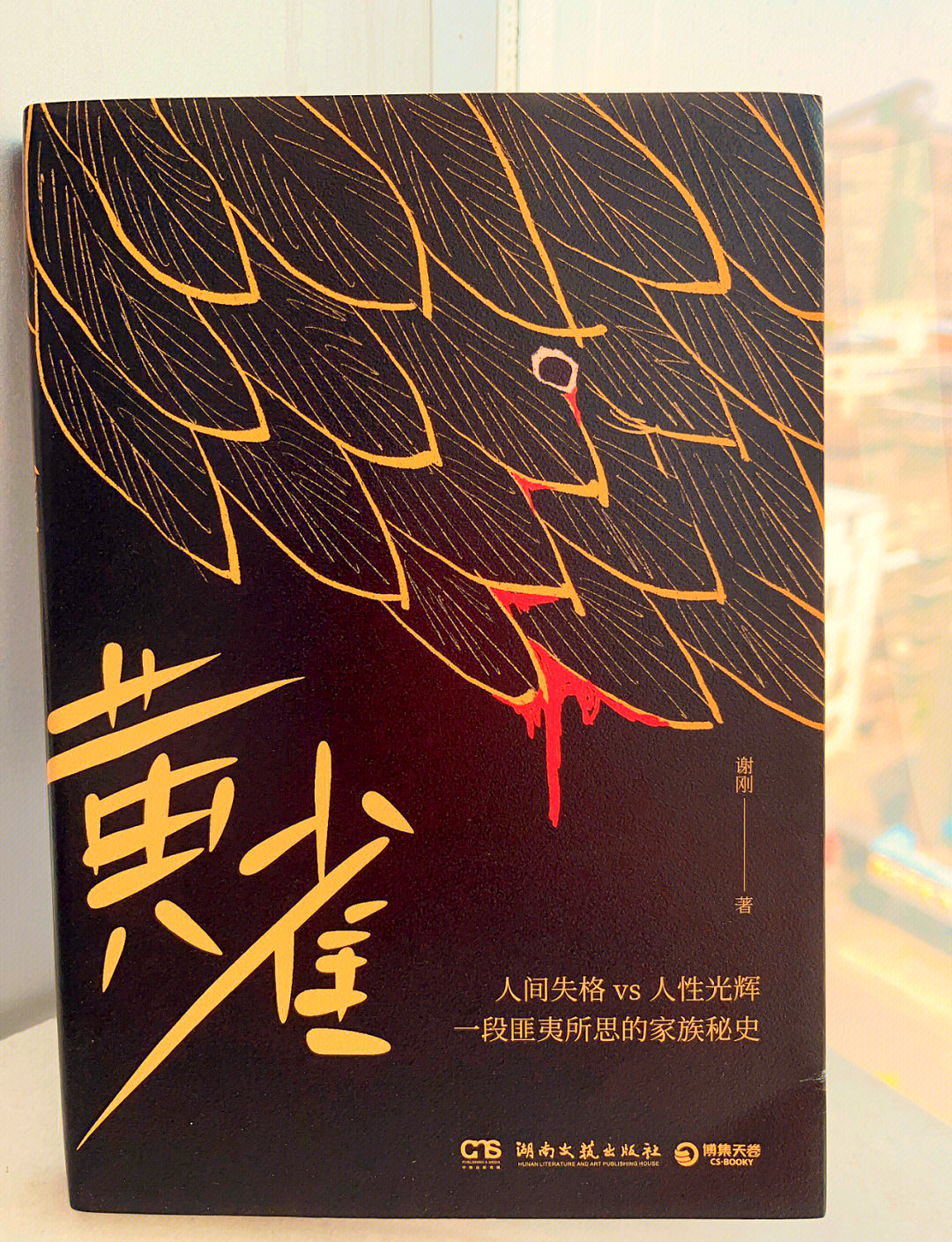 当书网手机版，便捷的txt小说下载新体验-第2张图片