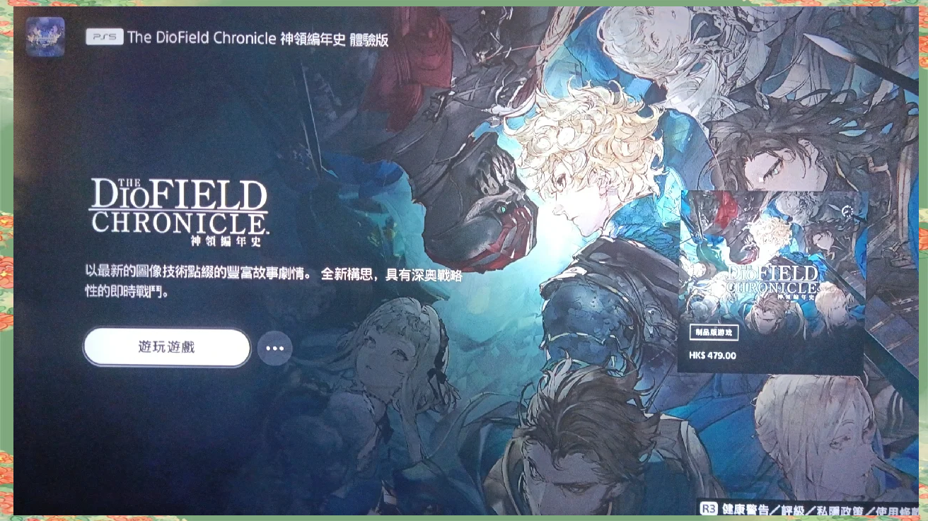 战略型游戏战略型游戏的魅力与深度