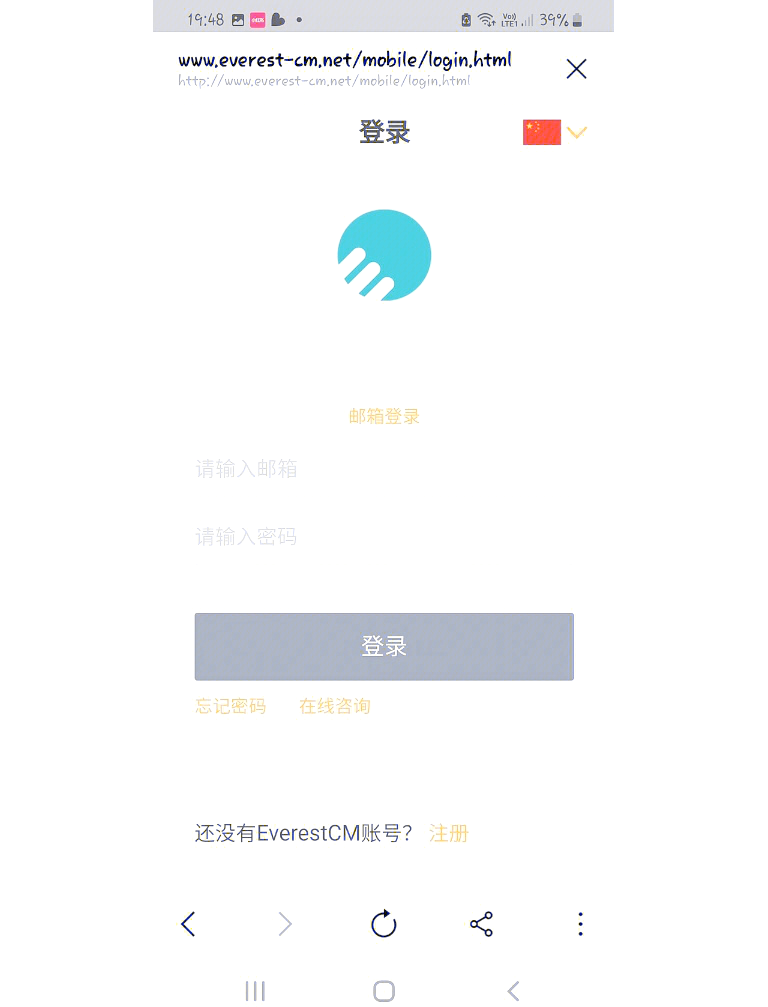 免费无限看黄台网站APP下载警惕网络陷阱，关于免费无限看黄台网站APP的真相-第3张图片