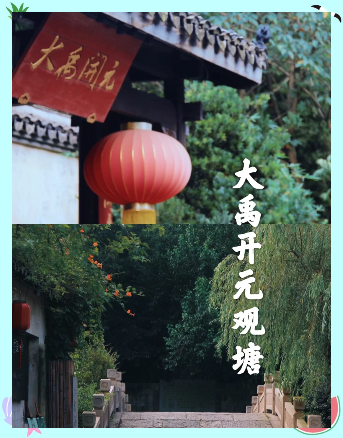 品涩堂，传统与现代的完美融合
