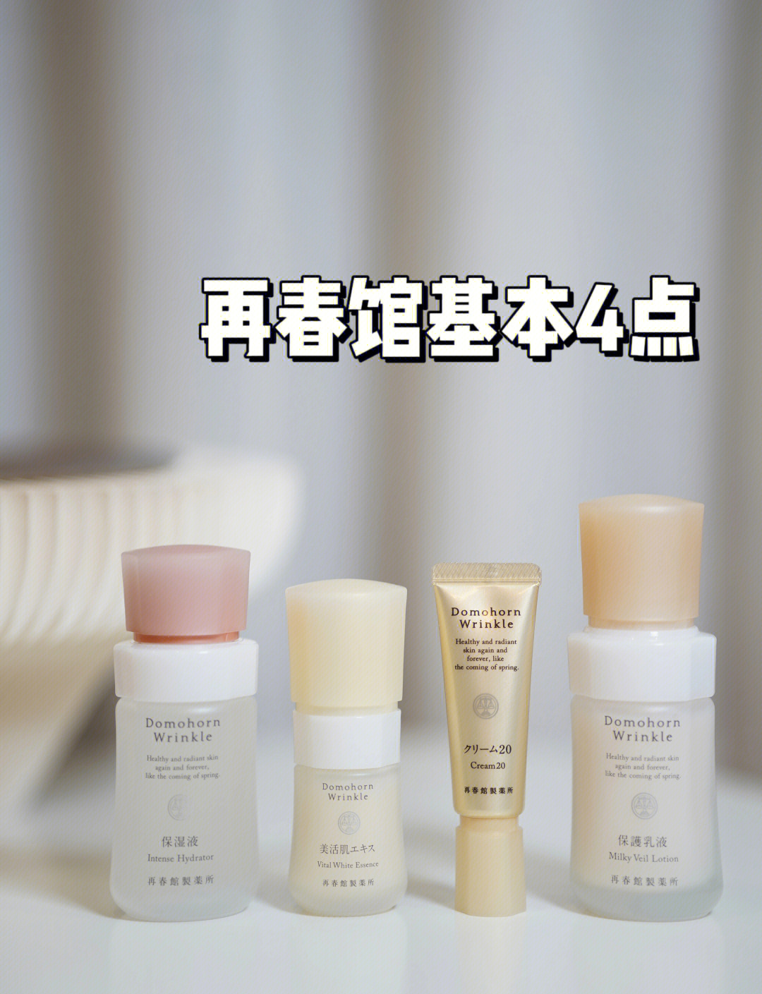 日本护肤品排行榜，挑选最佳护肤产品的指南-第2张图片