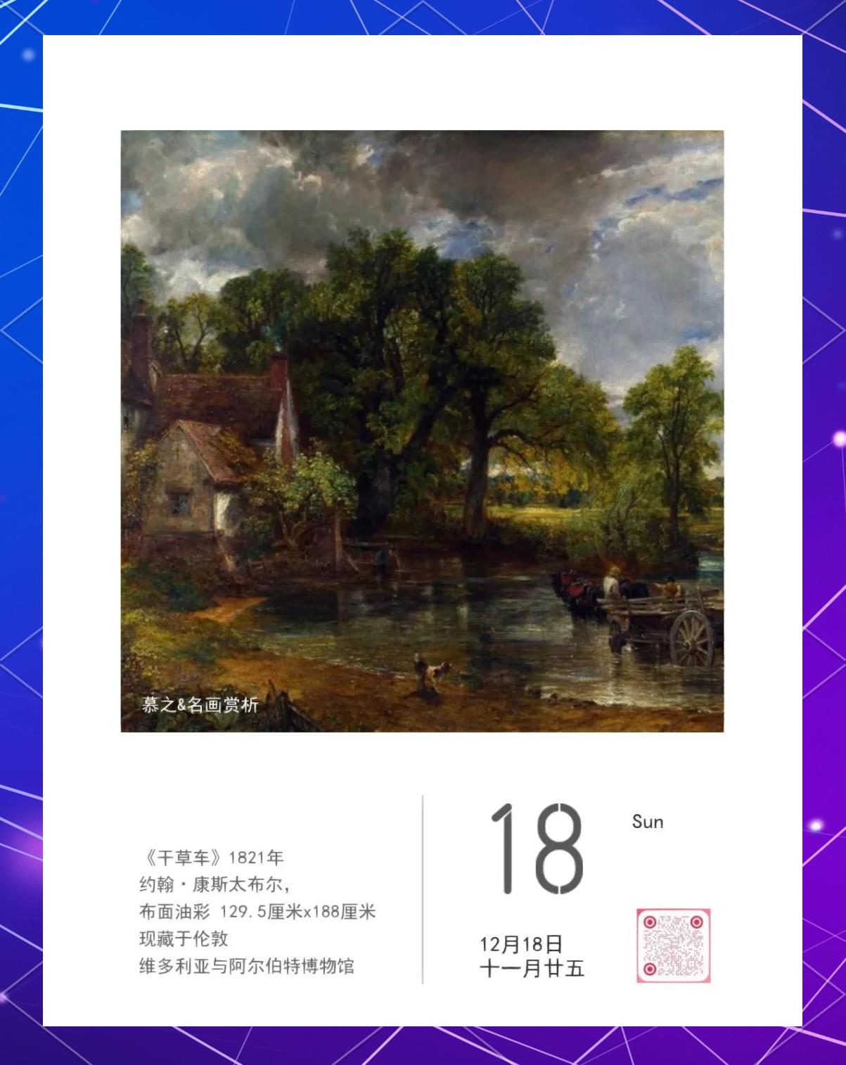 公交车上的诗请晴公交车上的诗意晴光