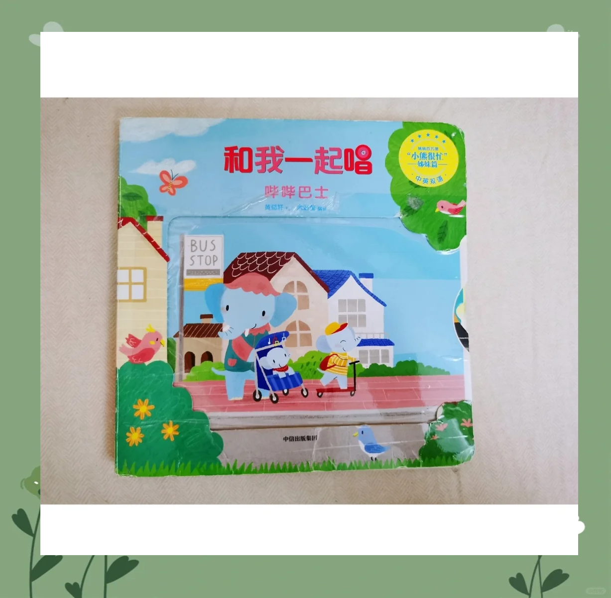 探索巨大与BB的奇妙世界-第2张图片