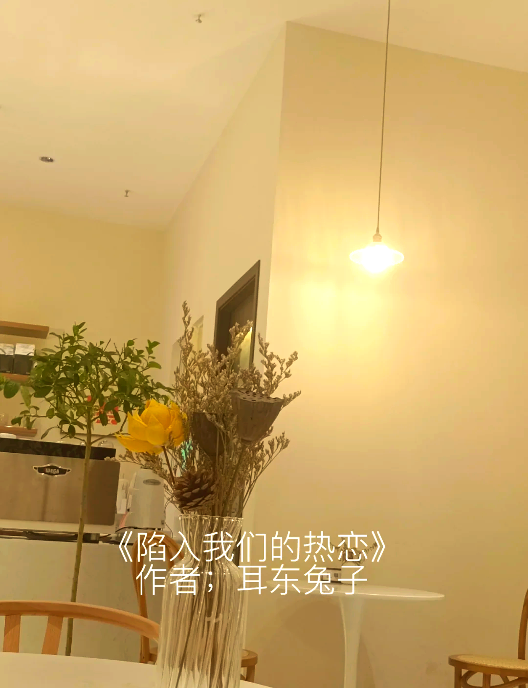 五个人一起会坏掉的小说五人同行，终至崩溃边缘的奇幻小说-第2张图片