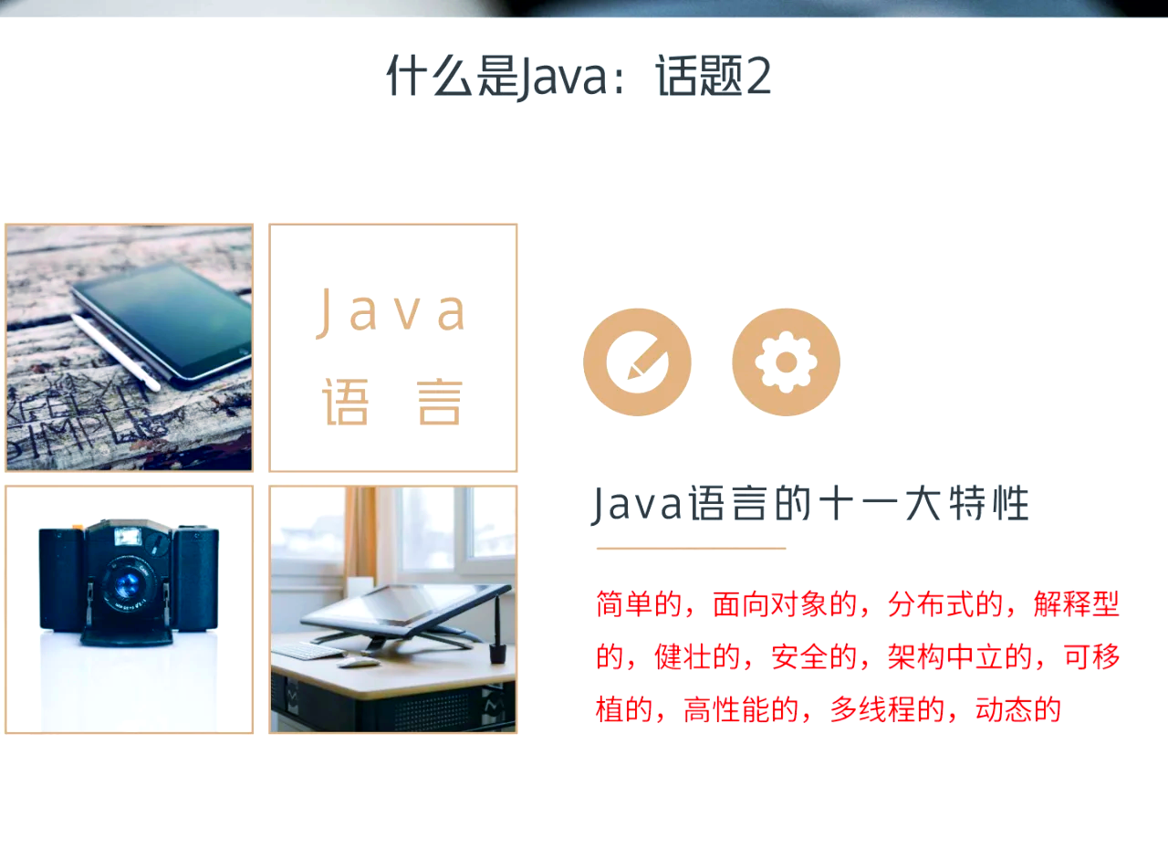 探索Japonensis与JAVAHDTV的科技魅力，从SlX视角下的创新与变革-第3张图片