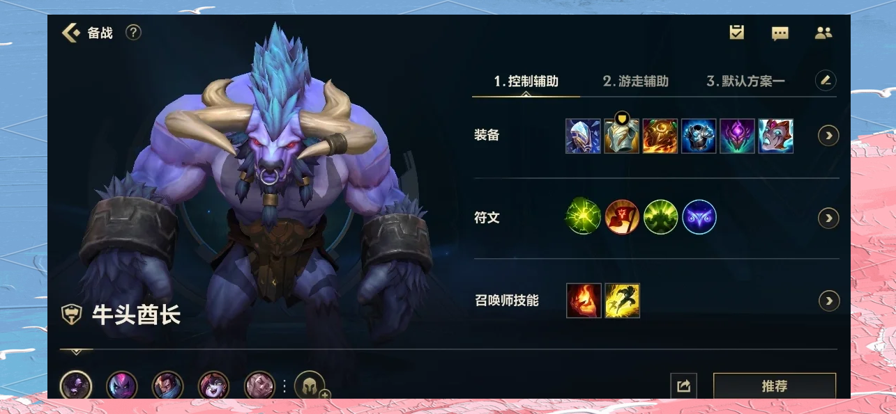 lol魂锁典狱长出装LOL魂锁典狱长出装攻略-第1张图片