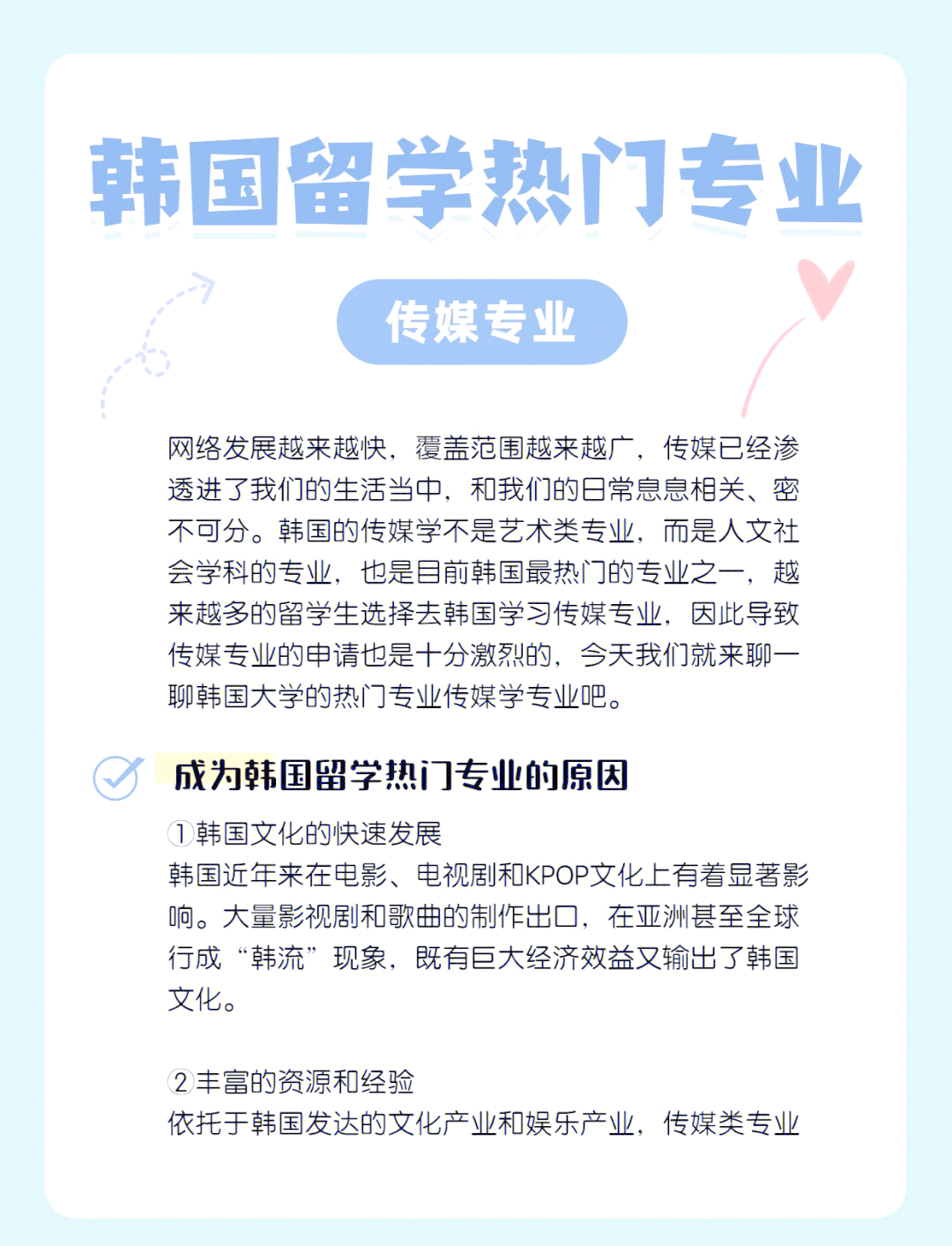 探索mdapp03tv，天美传媒的魅力与影响-第2张图片