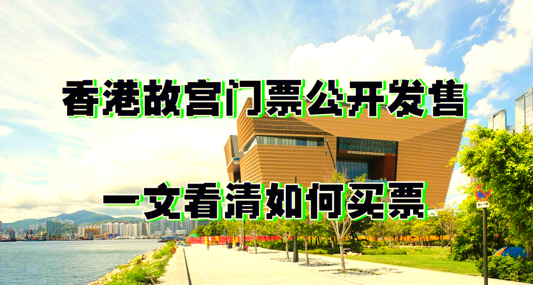 网上购票几点开始网上购票几点开始？一文解析购票流程与注意事项-第1张图片