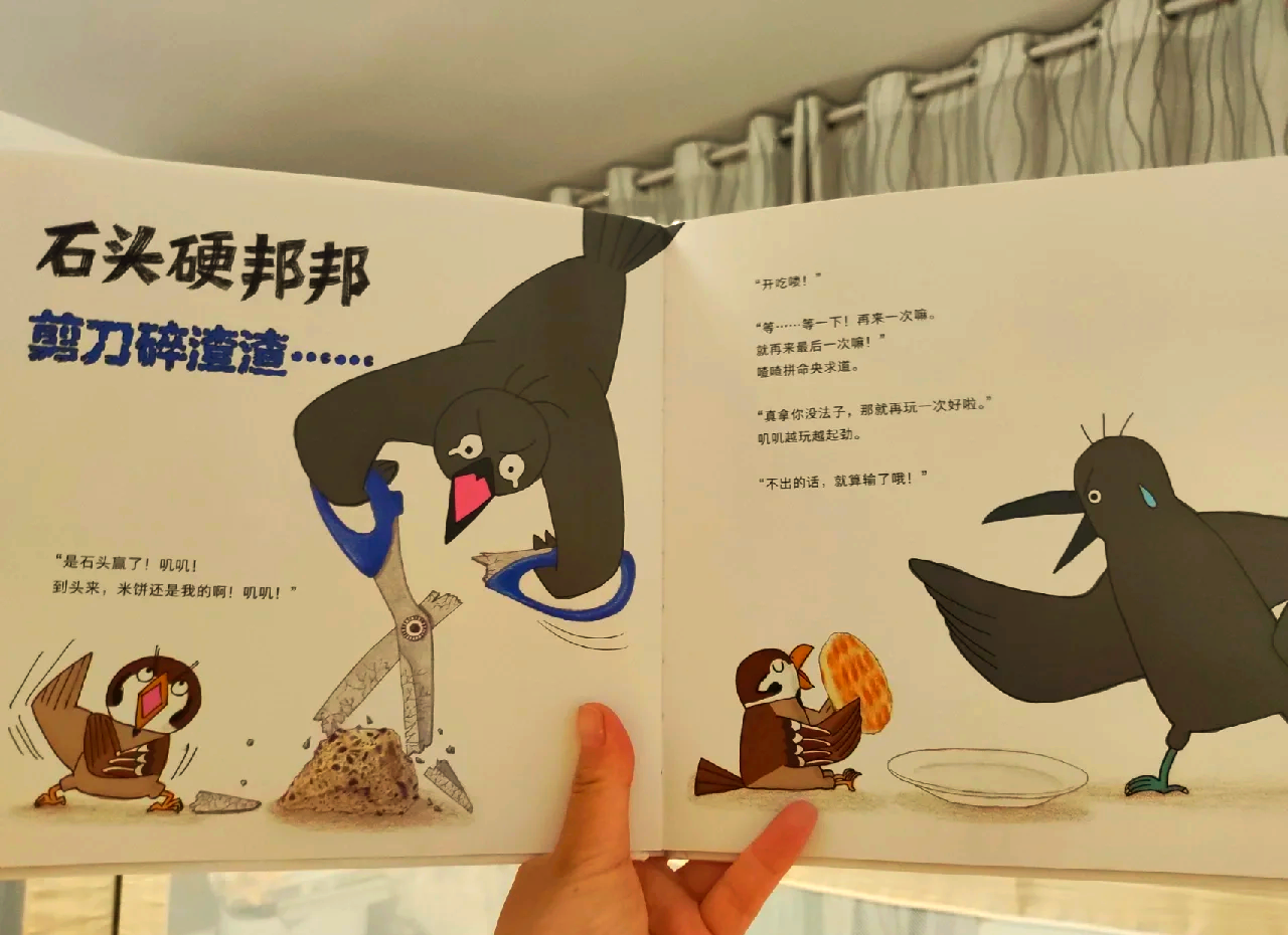 石头剪刀布输了看隐私的游戏下载石头剪刀布游戏新玩法，输了看隐私的趣味体验——游戏下载指南