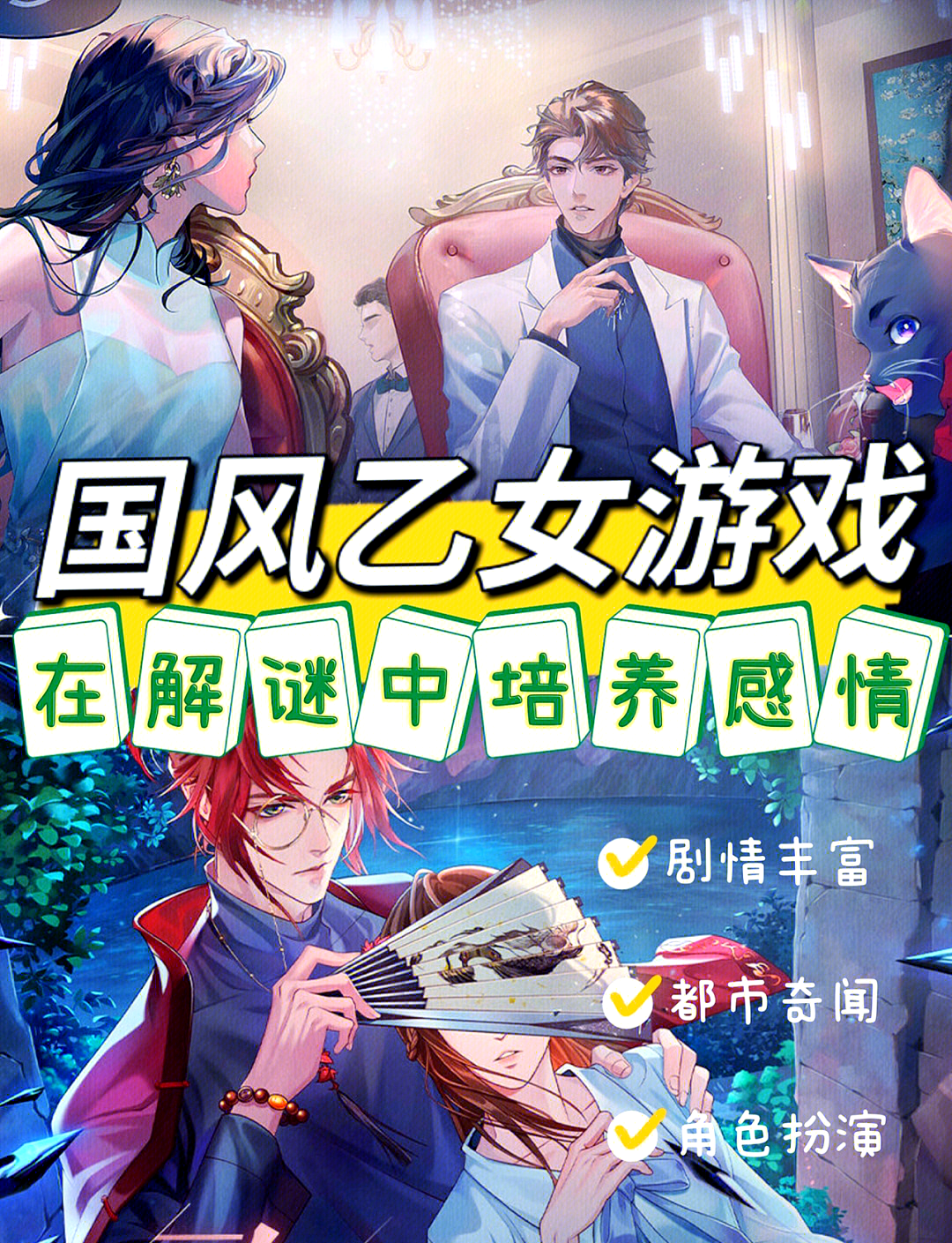 玩女人游戏玩女人游戏，探索背后的真相