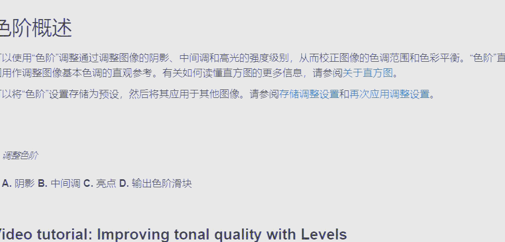 免费ps大片调色视频教程全集在线观看免费PS大片调色视频教程，轻松掌握专业调色技巧