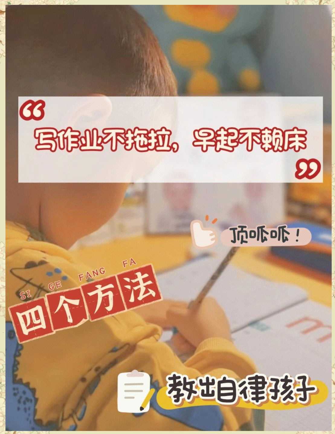 关于能否让儿子帮忙解决生理需求的思考-第2张图片