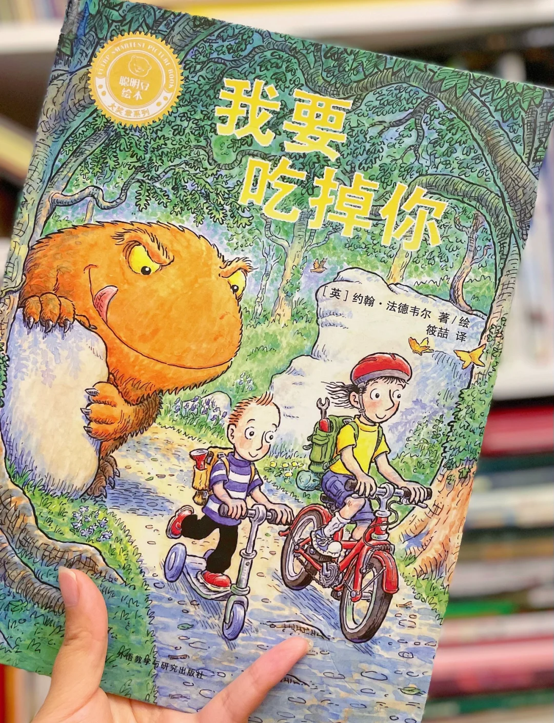 寡妇遭遇迷药与大狼拘的惊险故事-第2张图片