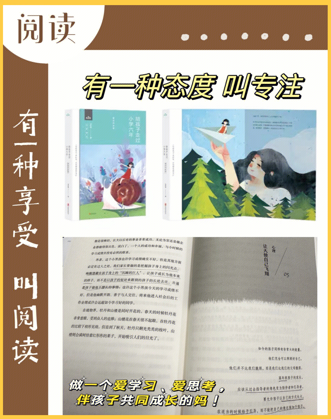 儿子晚上家里没人就让你弄独自面对的夜晚——儿子的成长与责任-第1张图片