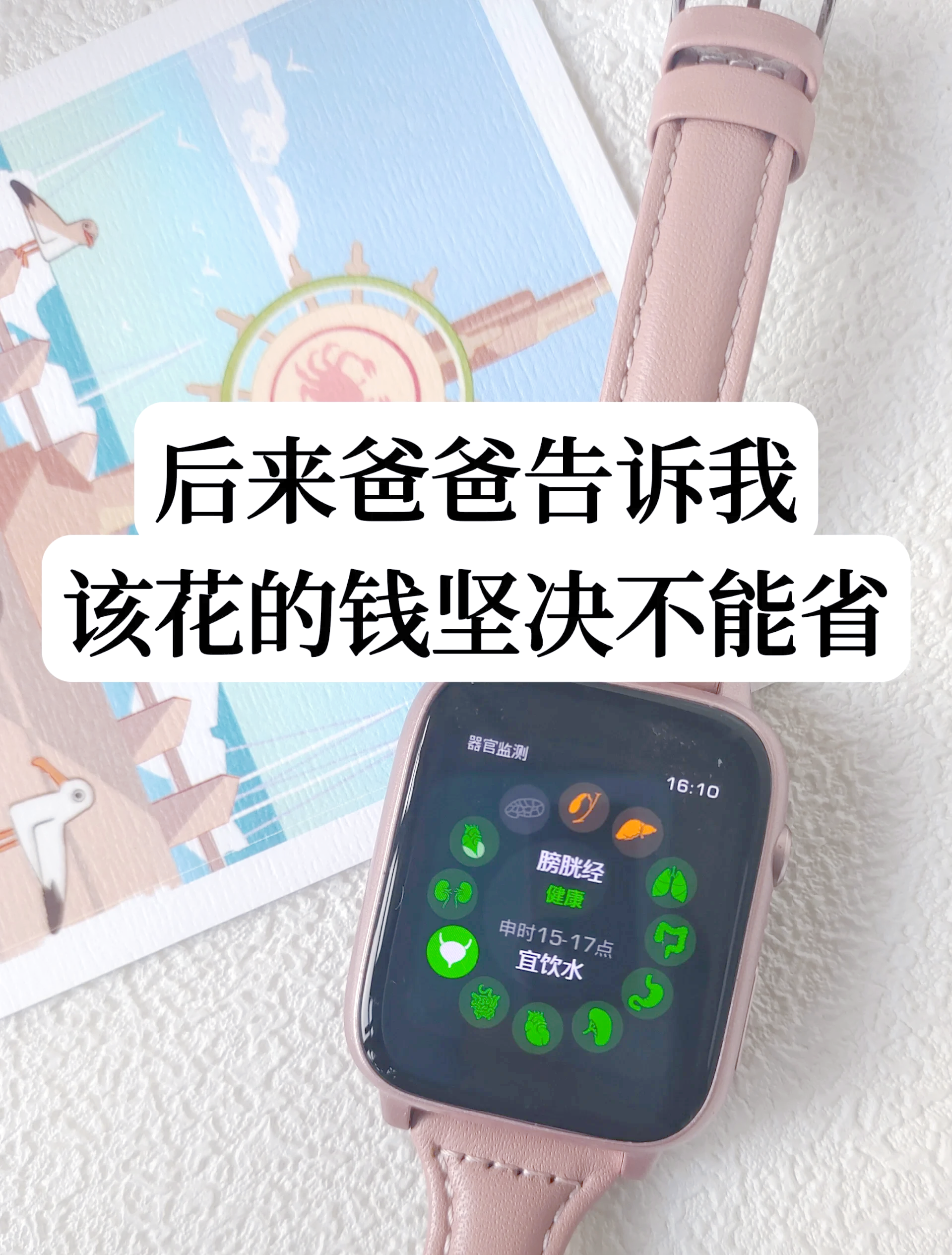 不该发生的事，我与父亲的冲突-第1张图片