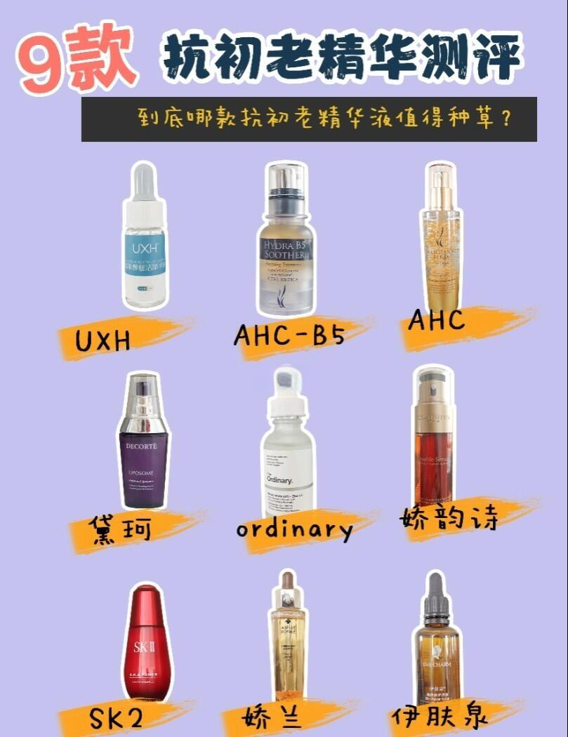 女生一次可以吃多少精华液女生一次使用精华液的最佳量是多少？-第3张图片