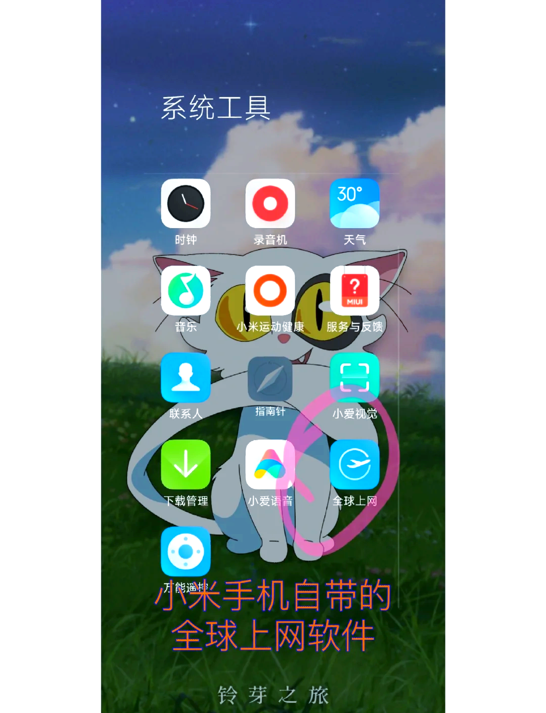 下载工具排行榜，解析与选择指南