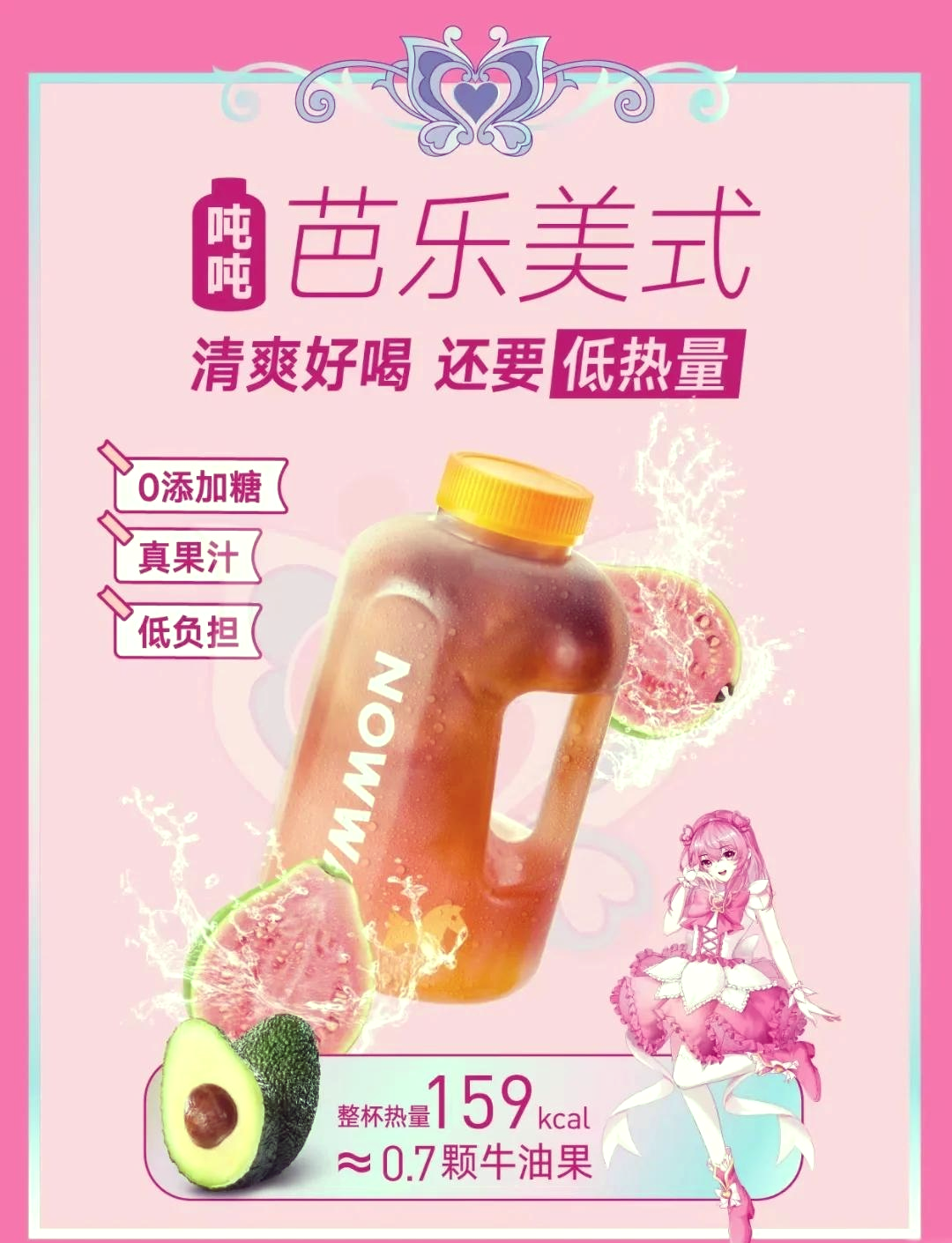 三十分钟畅享让你桶个够软件体验-第3张图片