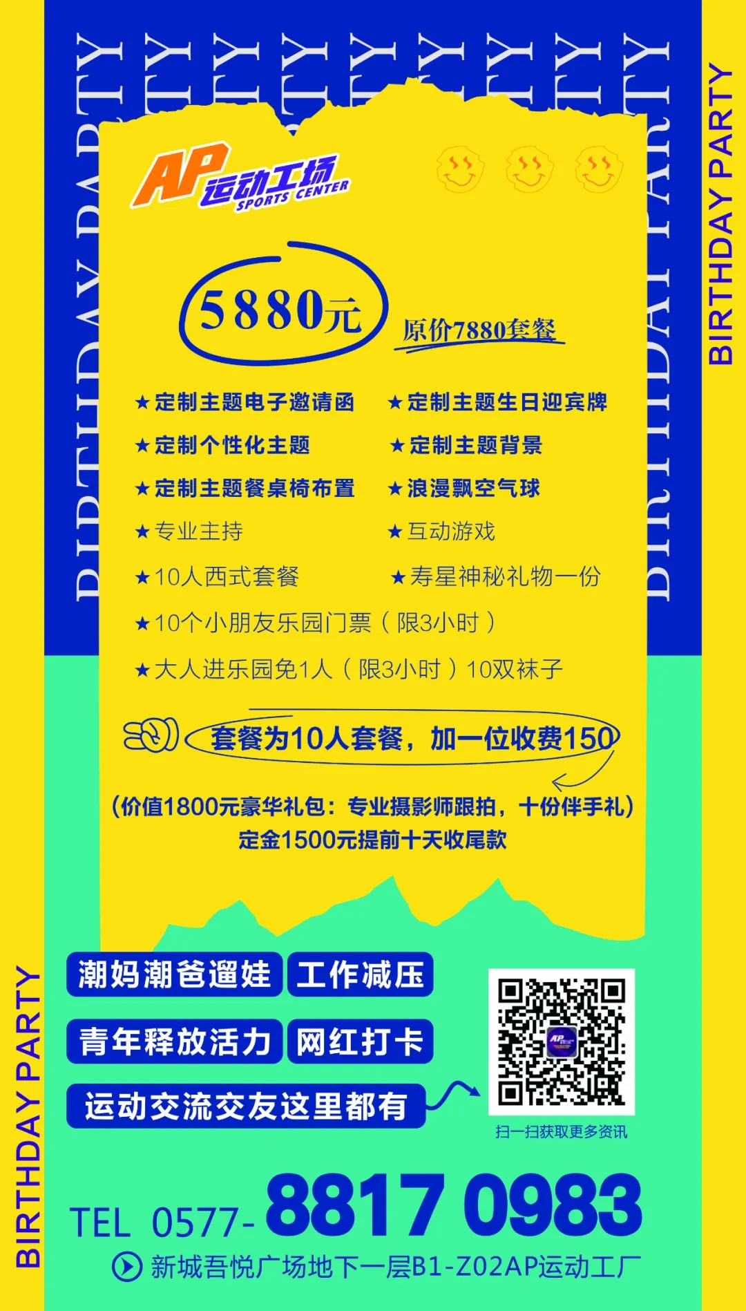 享吧论坛享吧论坛，网络交流的乐园