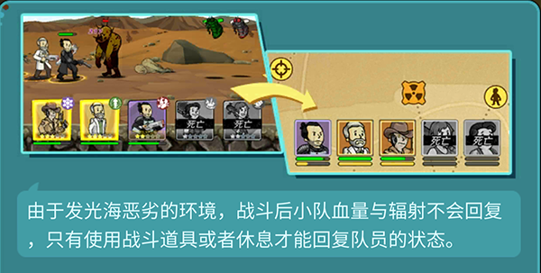 红区避难所红区避难所，生存的庇护所