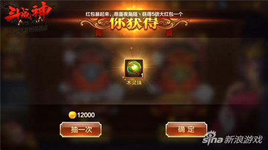 斗战神三仙道场混沌模式顺序斗战神三仙道场攻略详解