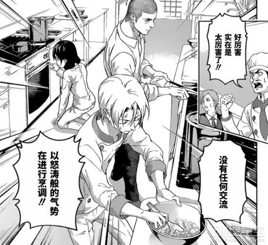 奈斯漫画免费漫画页面入口探索之旅-第1张图片
