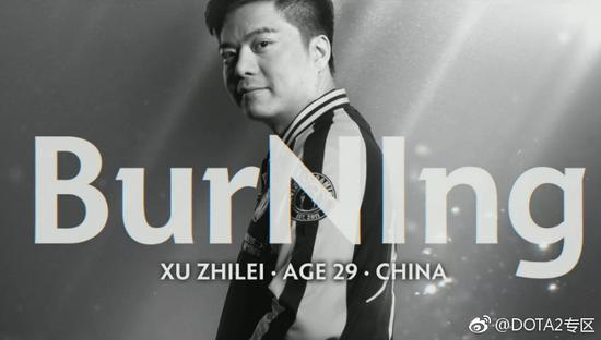 Ti7，电竞之巅的荣耀时刻-第1张图片