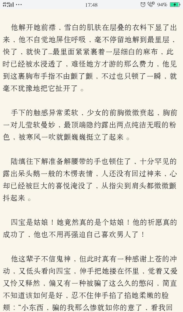 美妙人妻小说66美妙人妻小说，一段情感之旅的细腻描绘